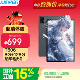 中柏（Jumper）Ezpad M10 SE 10.1英寸安卓平板电脑 全金属机身 影音娱乐商务办公教育学习 8+128GB