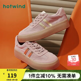 热风商场同款德训鞋板鞋女复古经典设计时尚百搭