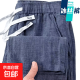 干活穿的亚麻男士休闲裤夏季薄款透气松紧腰耐磨耐脏工作宽松长裤 蓝色 4XL 【建议165-180斤】