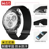 威千图适用于华为手表表带GT6/6pro/GT5/5pro/Watch5/4/4pro/3/GT4米兰尼斯金属钢带丨双磁吸-46/48-黑色