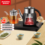 澳柯玛（AUCMA）【价保618】自动旋转上水壶 自动续水恒温电热水壶 保温304不锈钢一体烧水壶 茶具电茶炉 J83