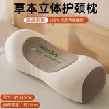 艾杰普【A类】颈椎枕富贵包专用枕深度睡眠荞麦壳填充舒缓颈椎牵引枕