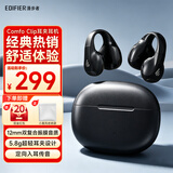 漫步者（EDIFIER）Comfo Clip耳夹式蓝牙耳机开放式骨传导概念不入耳通话降噪运动 适用于华为小米苹果OPPO 【全新耳夹式】夜光黑+赠收纳袋 节日礼物