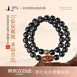 普陀山菩提手串男款双圈老料玉化菩提子手链女佛珠盘玩情侣生日礼物