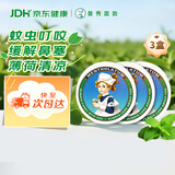 曼秀雷敦 复方薄荷脑软膏 10g 3盒 昆虫叮咬 用于由伤风感冒所致的鼻塞  皮肤皲裂 轻度烧烫伤 擦伤 晒伤及皮肤瘙痒