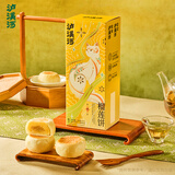 泸溪河榴莲饼160g/盒 南京饼干蛋糕点心营养早餐下午茶休闲零食
