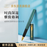 派克（PARKER）钢笔 签字笔 商务办公定制送礼男女生日礼物 威雅XL森林绿金夹墨水笔
