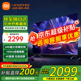 小米（MI）电视55英寸金属全面屏120Hz高刷4K超高清智能双频wifi网络蓝牙语音家用办公平板电视机 55英寸 Redmi PRO55英寸 64G超大存储 标配