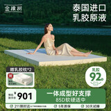 金橡树泰国进口92%天然乳胶床垫乳胶垫宿舍单人薄垫床垫子120*200*5cm