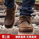 马登工装鞋男鞋秋季英伦风复古大头皮鞋休闲鞋低帮马丁靴男真皮短靴子 蜜蜡色 (脚宽/脚胖拍大一码) 43 (265mm)