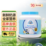 奥纯冠 澳洲成人奶粉进口蓝胖子青少年学生儿童奶粉高钙老年孕妇奶粉 全脂奶粉(蓝胖子)1kg *1罐装 保税仓发货
