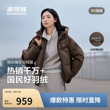 波司登反季羽绒服男女同款运动系列短款连帽百搭加厚年轻时尚外套
