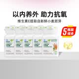 安利（Amway）纽崔莱小麦胚芽油营养胶囊成人VE维生素E225粒  45粒*5瓶装