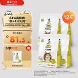 诚实一口P40全价猫粮成幼猫84%高鲜肉长肉美毛养胃乳鸽味6kg