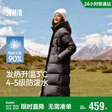 森马（Semir）陈都灵90绒子羽绒服女25冬长款显瘦轻暖连帽防护外套109725113001