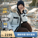 波司登极寒鹅绒羽绒服男女情侣同款冬加厚连帽短款大毛领保暖外套