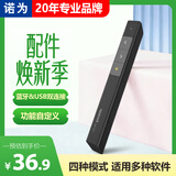 诺为360度蓝牙控制激光翻页笔教师专用100米距离远控PPT 无线演示器投影笔逗猫电子笔N26 BLE红光黑色