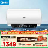 美的（Midea）储水式电热水器终身免换镁棒80升3300W一级能效60倍耐用加热管酷省电自动关机F80-33JE4Pro(HE)