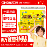 迪巧儿童液体钙小黄条12支*2盒+碳酸钙D3咀嚼片30粒儿童钙片3-4-15-17岁补钙强骨骼发育含维生素d3少抽筋