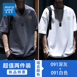 真维斯（Jeanswest）夏季短袖t恤男士新款宽松大码胖子体恤潮流纯棉圆领半袖衫 深灰色+白色 5XL (推荐220-240斤)