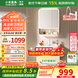 小米嘉美系列浴室柜陶瓷一体盆太空铝合金蜂窝铝洗手盆柜组合洗漱台洗脸台 60cm智能半封方镜+陶瓷一体盆