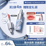 卡姿兰（Carslan）[牛仔限定]有色唇部精华蜜G126冰蜜瓜4.5g 唇釉口红滋润养唇生日