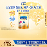 美赞臣（MeadJohnson）港版安儿宝A+3段进口婴幼儿奶粉三段 850g 1-3岁 HMO DHA 0蔗糖
