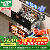 康宝（Canbo）极智304不锈钢消毒柜嵌入式家用碗筷餐具大容量热风巨量消毒碗柜【政府补贴】XDZ130-HM5
