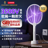 超威电蚊拍基孔肯雅热家用充电式灭蚊拍紫光诱蚊灭蚊灯带底座灯拍两用