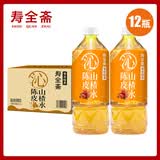 寿全斋 饮料组合 酸梅汤菊花茶玉米须羽衣甘蓝青瓜水绿豆水南瓜茶薏米水 陈皮山楂水750ml*12瓶