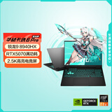 华硕天选6 Pro 锐龙版 国家补贴 16英寸游戏本 笔记本电脑(锐龙9 8940HX 16G 1T RTX5070 2.5K)灰