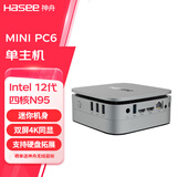 神舟（HASEE） MINI PC6 家用影音商用办公 迷你台式电脑小主机 MINI单主机 四核N95/8G内存/256G固态