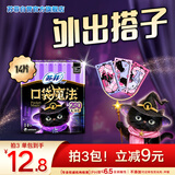 苏菲口袋魔法黑猫日夜用卫生巾29cm14片便携超薄姨妈巾自营官方旗舰
