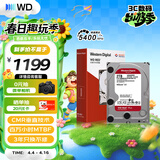 西部数据（WD）NAS机械硬盘 WD Red Plus 西数红盘 2TB 5400转 64MB SATA CMR垂直 NAS专用硬盘 3.5英寸 WD20EFPX