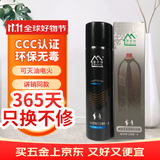 居安特水基灭火器车载家用580ml【4年有效|按压喷嘴】轻松灭火MSWJ580-A