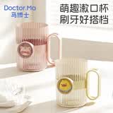 马博士儿童漱口杯刷牙杯婴儿牙刷杯子宝宝洗漱牙刷杯卡通套装2个装