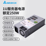 台达（DELTA）FLEX电源小1U额定250W 铜牌效率服务器电源迷你机箱台式机电脑电源