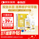 海昌视护能美瞳隐形眼镜液护理液500ml+120ml护眼杀菌锁水保湿