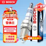 博世（BOSCH）单铂金火花塞四支6616雪佛兰乐风乐骋别克凯越大众宝来本田理念S1