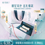 花西子同心锁口红女朋友生日礼物双支口红礼盒生日礼物女结婚订婚礼物