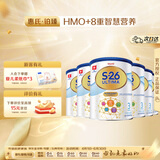 惠氏（Wyeth）港版铂臻S26 婴幼儿奶粉 3段1-3岁 800g*6/箱装 海外原装进口