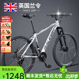 兰令 山地自行车成年人男女变速油碟刹减震前叉越野骑行代步赛车 33速-石英白【铝架+油碟+铝肩可锁前叉】 27.5英寸(170-190身高)