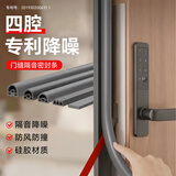 伍斯堡门缝密封条隔音棉入户门防盗门防风挡风门框防漏风防撞门贴胶条 硅胶灰色6米【大D型14*12mm】4腔降噪专利