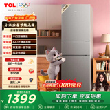 TCL喵小鲜258升三开门冰箱一级能效变频风冷无霜AAT净味养鲜租房小型家用电冰箱R258V5-C国家补贴