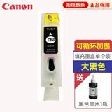 典创思睿850-851-ip7280-ix6780\/6880-8780国产墨盒加墨连供墨仓填充墨盒 【PGBK大黑色】内置可加墨墨盒