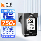 灵印适用惠普305墨盒HP2710墨水2720 2320 6010 6020 2724 2721 6012 6020 6022 6410 6412 4120打印机墨盒黑色
