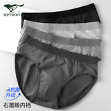 七匹狼三角裤男士纯棉短裤石墨烯抑菌高品质弹力棉三角内裤男式中腰内裤 石墨烯抗菌三角裤 4条 4XL (190) (推荐体重190-210斤)