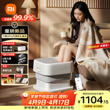 米家小米泡脚桶全自动恒温加热气囊按摩电动折叠足浴盆 杀菌足浴桶过小腿膝泡脚盆 生日礼物