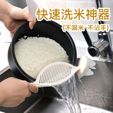 创美黛其他身体淘米神器食品级洗米沥水挡板量杯过滤器漏勺厨房洗米筛