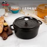 珐宝（staub）法国进口珐琅锅铸铁锅平底煲汤锅具双耳炖锅微压锅烹饪锅具电磁炉 黑色 22cm
